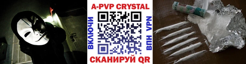 мориарти телеграм  магазин продажи   Алексин  Alpha-PVP СК КРИС 