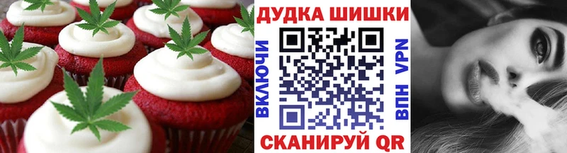 Печенье с ТГК марихуана  Алексин 
