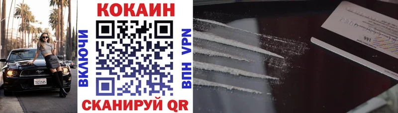 КОКАИН VHQ  Алексин 
