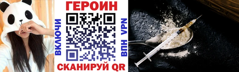 ГЕРОИН афганец  купить наркотики сайты  Алексин 