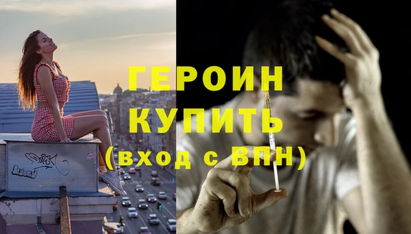 мдма Зерноград