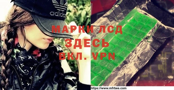 MDMA Premium VHQ Алексеевка