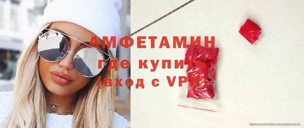 прущие грибы Алексин