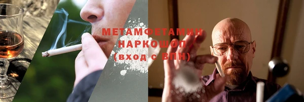 MDMA Premium VHQ Алексеевка