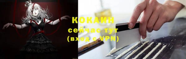дмт Зеленокумск