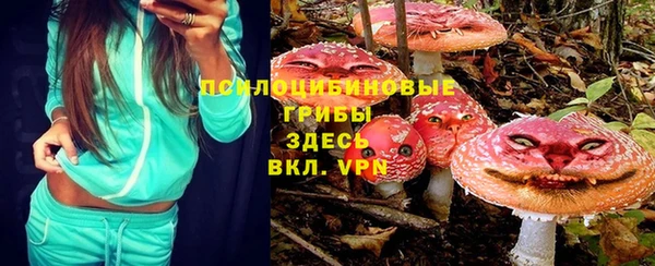 каннабис Зеленодольск
