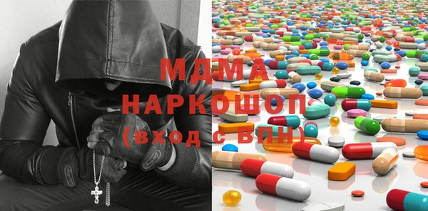 MDMA Premium VHQ Алексеевка