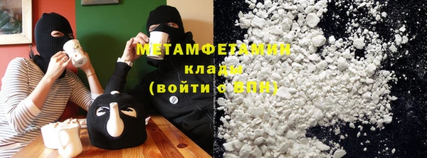 стафф Дмитровск