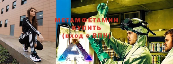 MDMA Premium VHQ Алексеевка