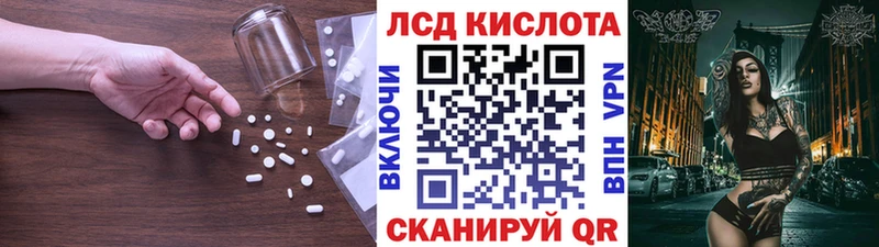 Лсд 25 экстази кислота  Алексин 