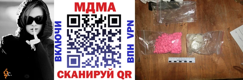 MDMA VHQ  Алексин 