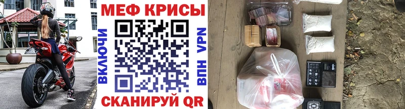 Мефедрон кристаллы Алексин