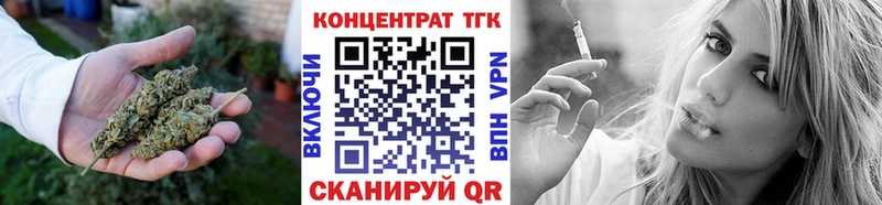ТГК вейп Алексин